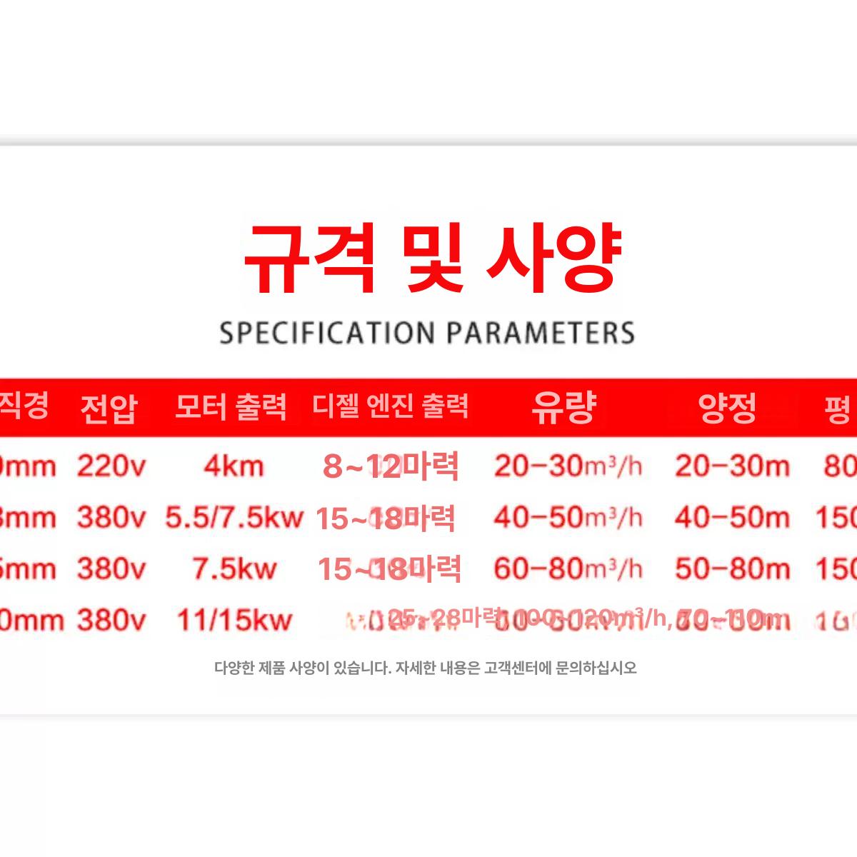 슬러지 배수펌프 오수 농가용 흡입기 수중 분뇨 석션 농업용 고점도 침전물 펌핑 강력 - 상세 이미지 4