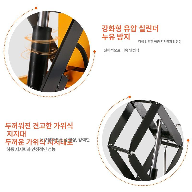 유압식 화물용리프트 대차 운반 카 산업용 작업용 구르마 - 상세 이미지 2