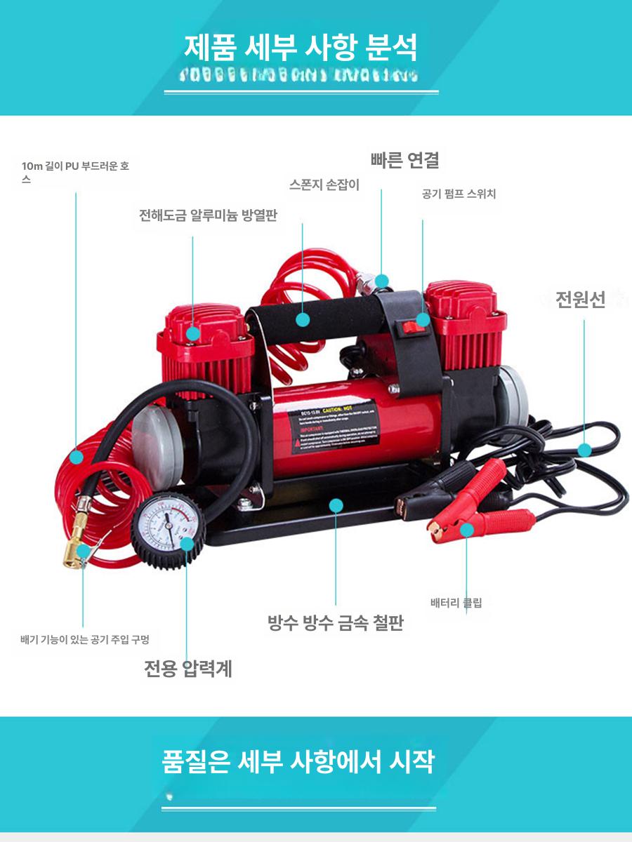 고성능 타이어공기압주입기 차량용 에어펌프 압력 전기 측정 에어게이지 디지털 - 상세 이미지 3
