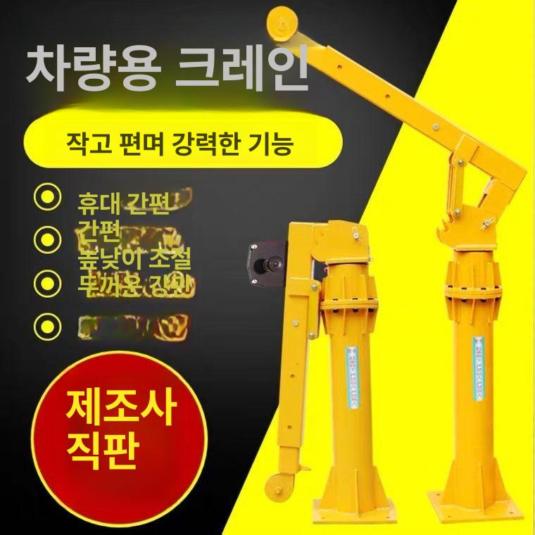 12V 전동윈치 차량용 트럭탑재 호이스트 우인치 도르래 견인기 오프로드 컨트롤러 - 상세 이미지 5