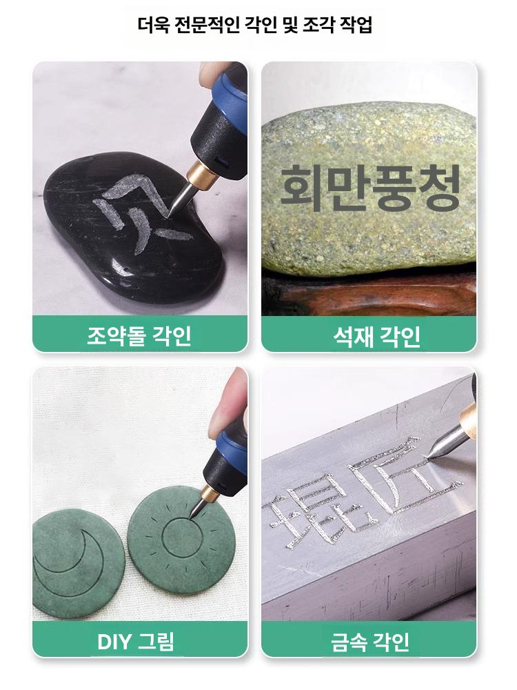 이름새기기 마킹기 소형 기계 이니셜 타각 조각기 금속각인기 - 상세 이미지 3