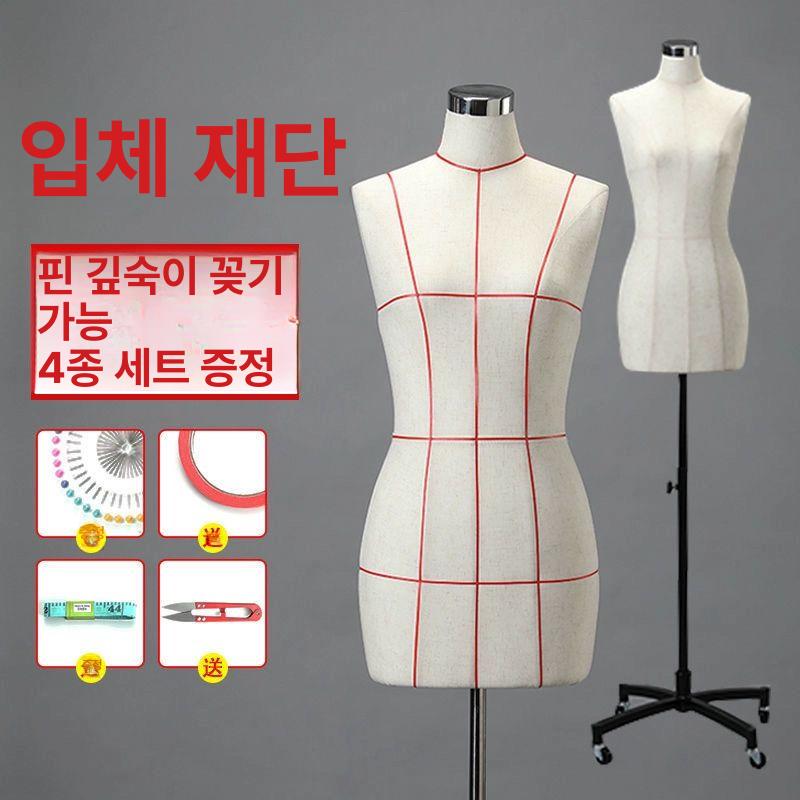 드레스 가봉마네킹 입체 받침대 몸체 절단 디스플레이 교육용 여성 실습 디자인 패션 - 상세 이미지 2
