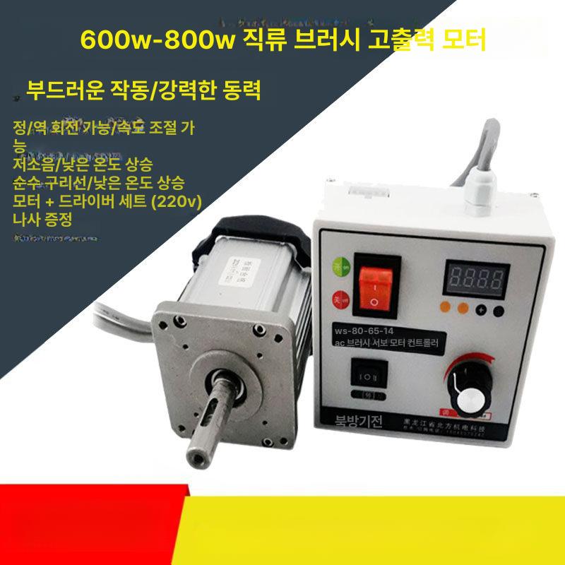 속도조절 산업용모터 정역회전 기어 조절기 단상 토크 인버터 유도 동력 전동 가변 - 상세 이미지 2