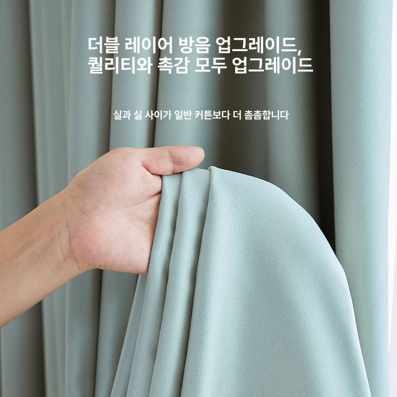 맞춤제작 누빔방한커튼 보온 따뜻한 거실 커텐 우풍차단 바람막이 차단형 겨울커튼 - 상세 이미지 2