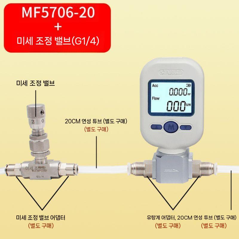 공기 고정밀 압축 산소 질량 계량기 유량계 아르곤 도구 측정 게이지 스트링 액션 눈금자 부속품 4G 모듈(교통카드/4G 신호 - 상세 이미지 2