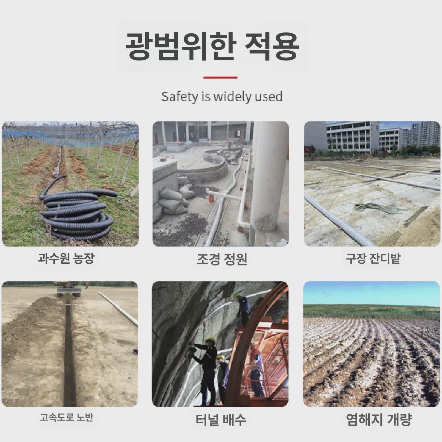 pe 하수관로 배수관 호스 파이프 주름관 천공관 오수관 우수관 튜브 외경 원예용 - 상세 이미지 2