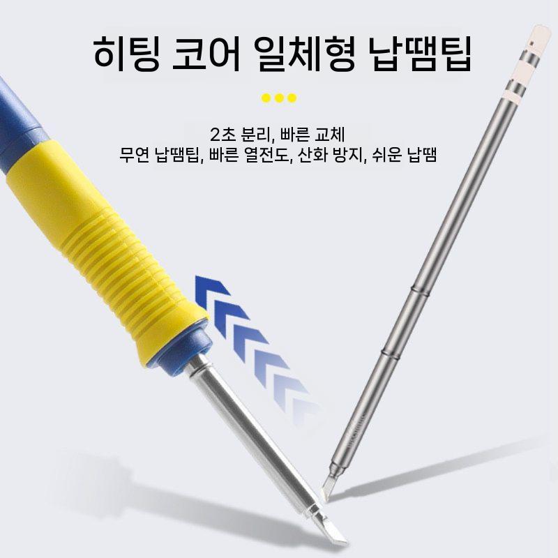 자동 납제거기 휴대용 땜납 흡입 납땜기 회로 핸디형 기판 납땜제거기 디솔더링건 - 상세 이미지 5