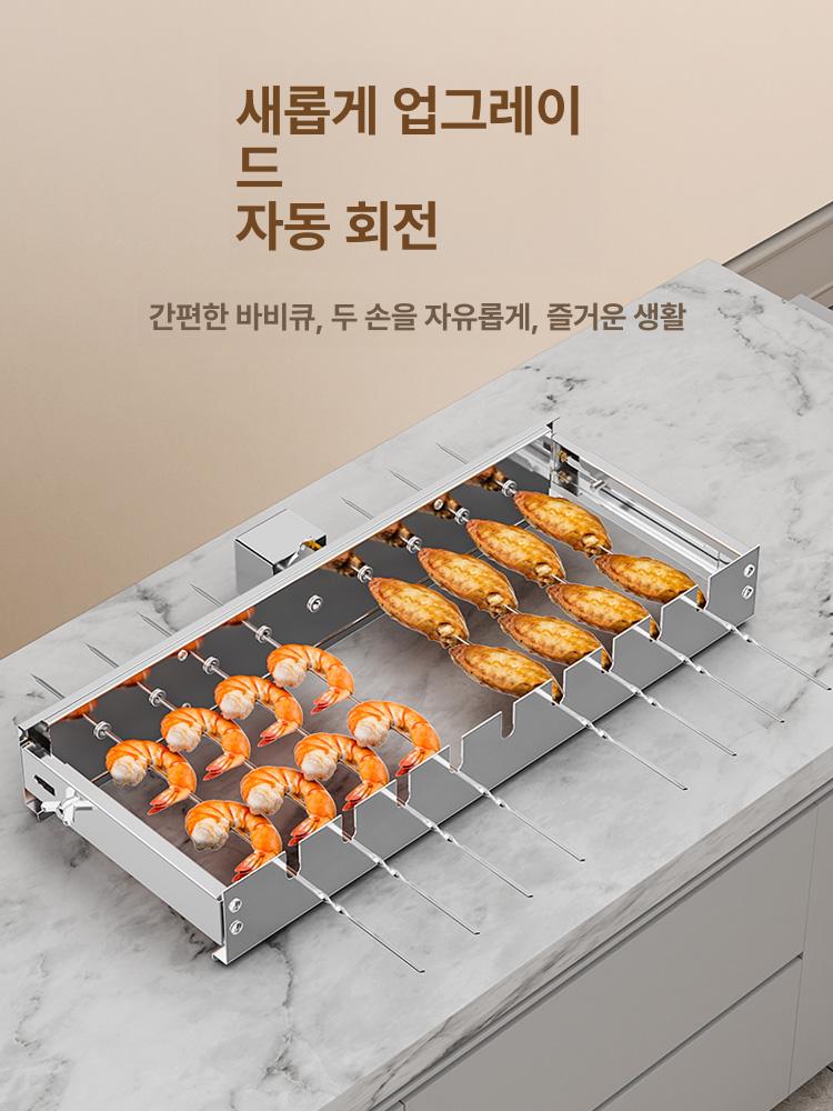 꼬치구이기계 자동 회전 스토브 화로 캠핑 꼬치기계 모터 스테인리스 스틸 바베큐그릴 - 상세 이미지 4