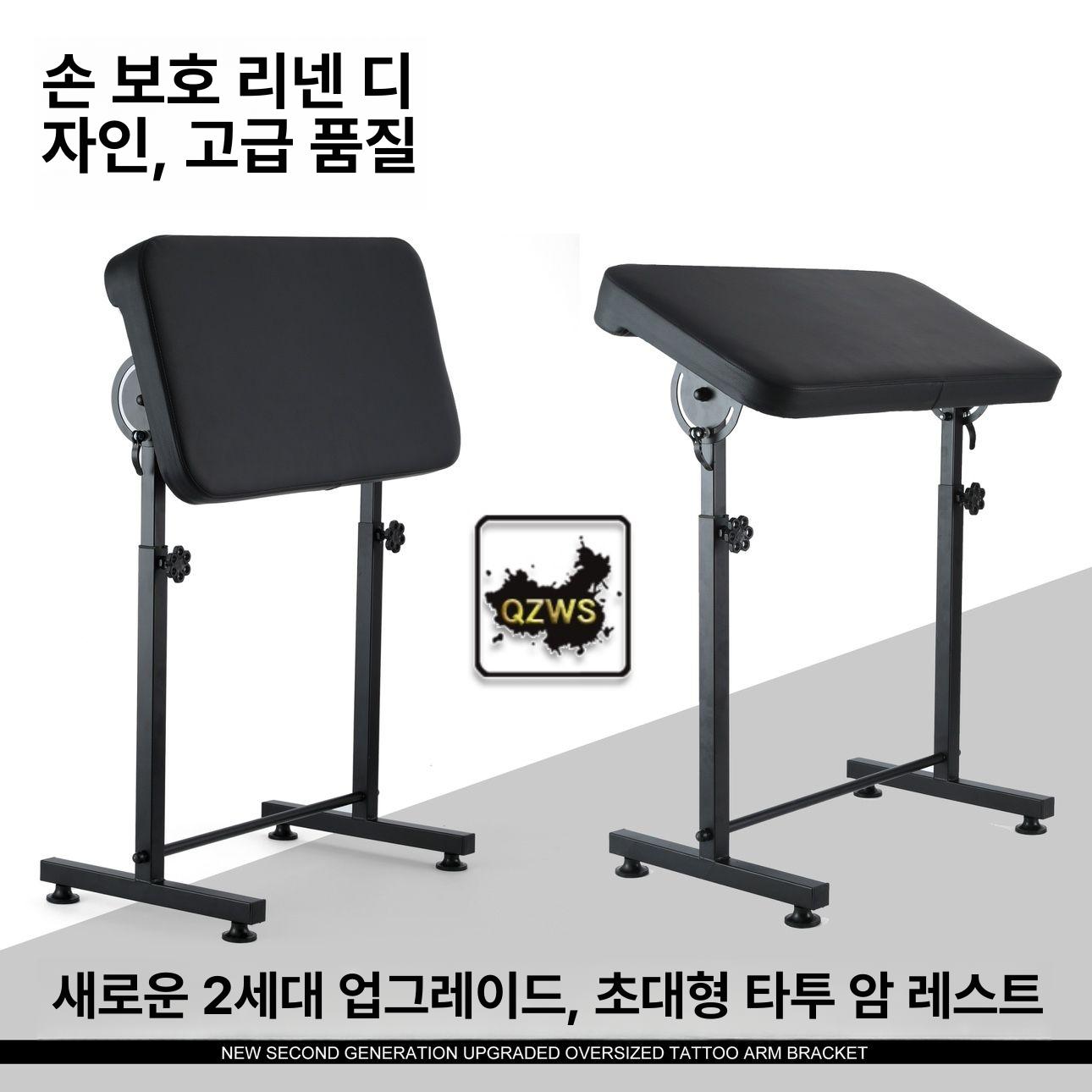 문신 받침대 암레스트 시술대 조절 팔거치대 홀더 시술용 팔걸이스탠드 손 팔받침 - 상세 이미지 2