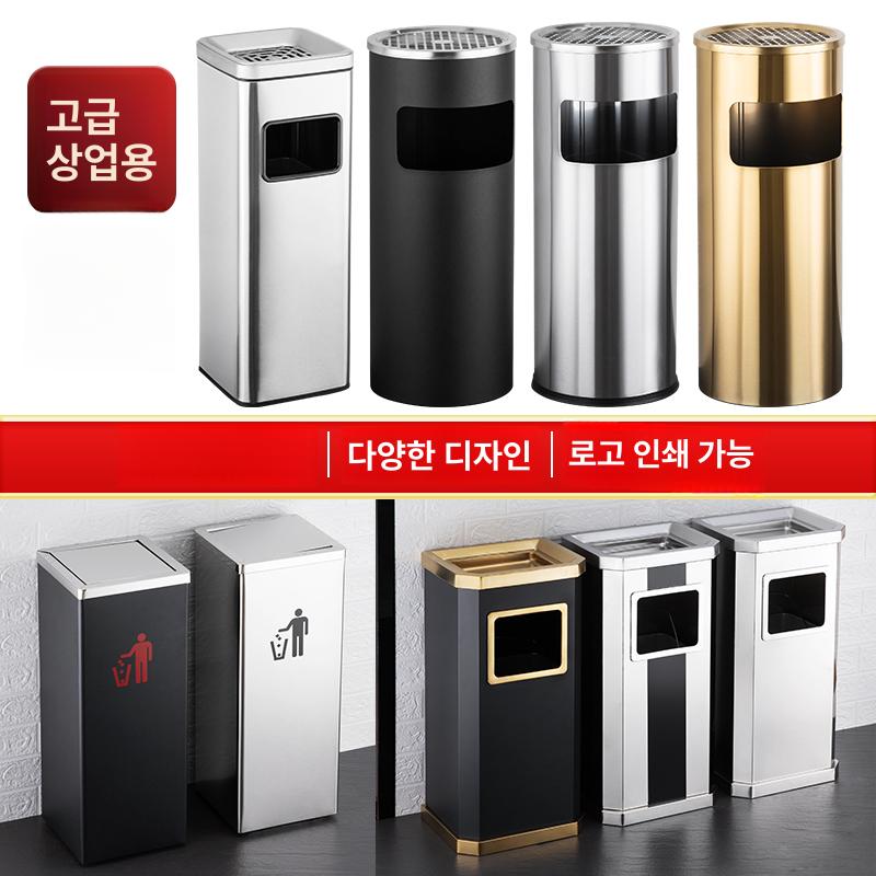 야외 스탠드 건물 흡연실 흡연구역 간판 휴지통 흡연장 외부 표지판 - 상세 이미지 3