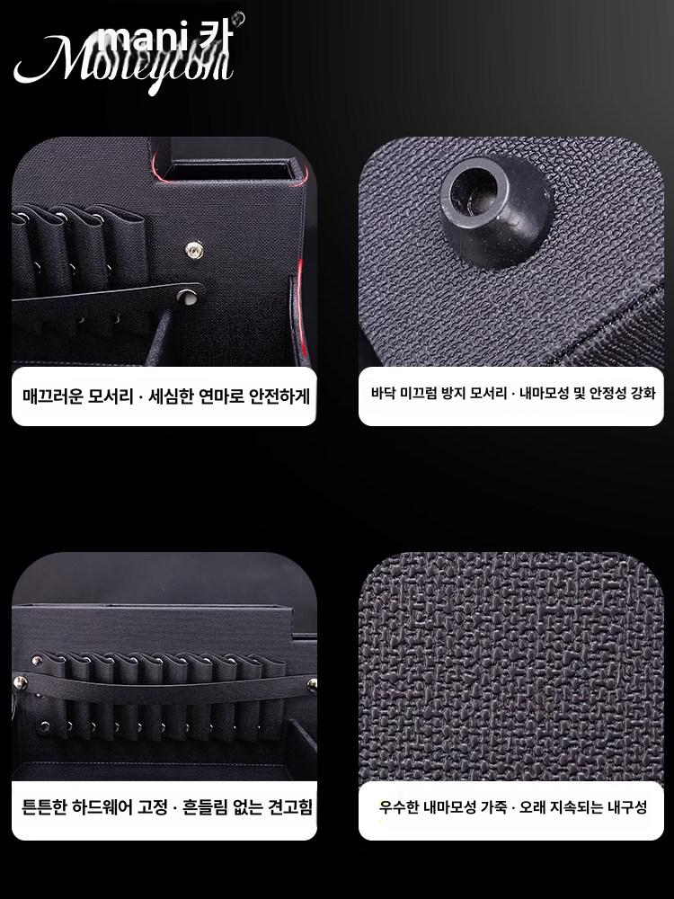 미용실 숱가위 클리퍼 케이스 도구 수납 빗 파우치 거치대 헤어 - 상세 이미지 5