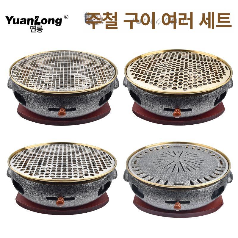 업소용 불판 그릴 스텐석쇠 로스타 원형 캠핑용 가정용 삼겹살 화로대 숯불구이 철망 - 상세 이미지 5
