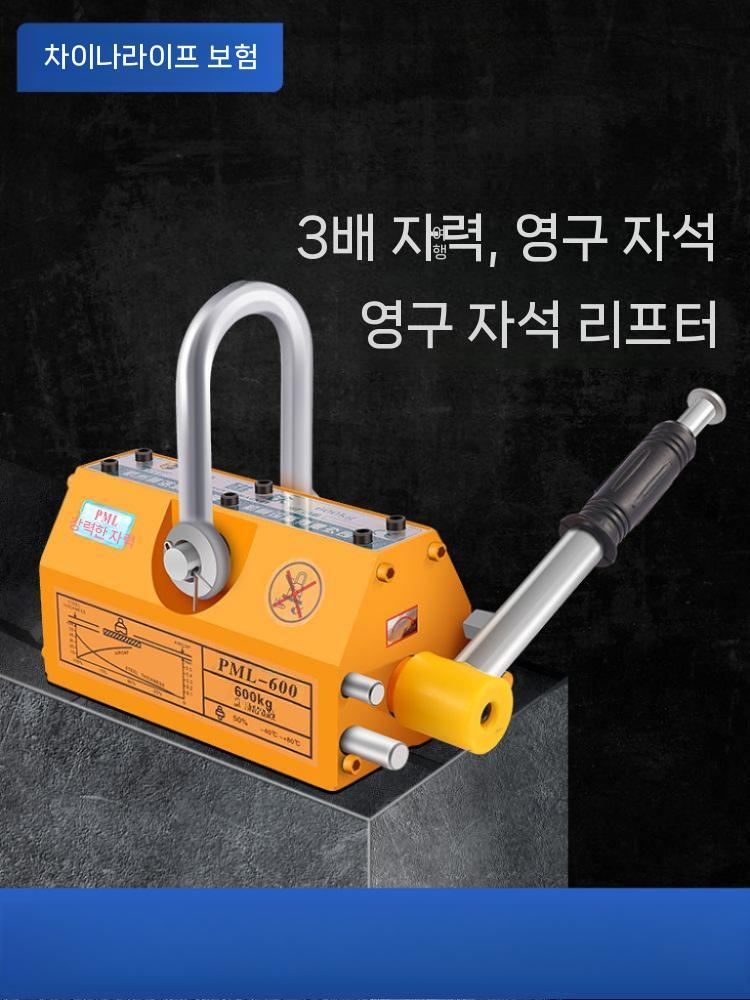 리프팅 전동 호이스트 적재 구르마 크레인 윈치 대차 리프트 이동식 도구 운반 운반도구 카트 100kg GB 표준 - 상세 이미지 2