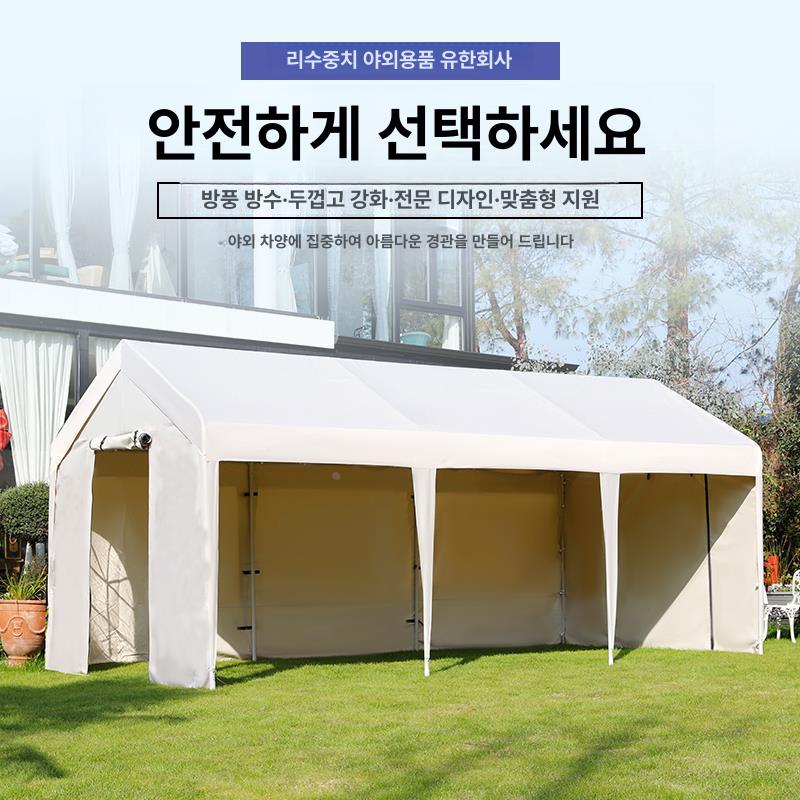 펜션 캐노피 야외 행사용 차양막 간이 천막 카페 테라스 - 상세 이미지 3
