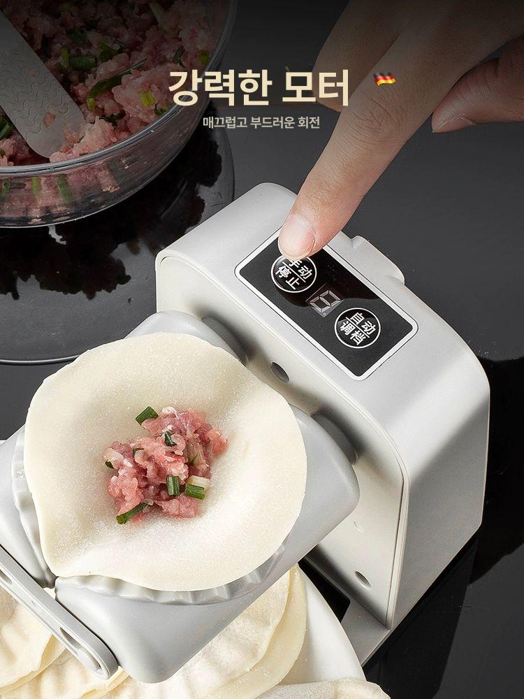 롤링 만두기계 가정용 프레스 반죽 주방 만두빚는기계 제조기 만두만드는기계 전자동 - 상세 이미지 5