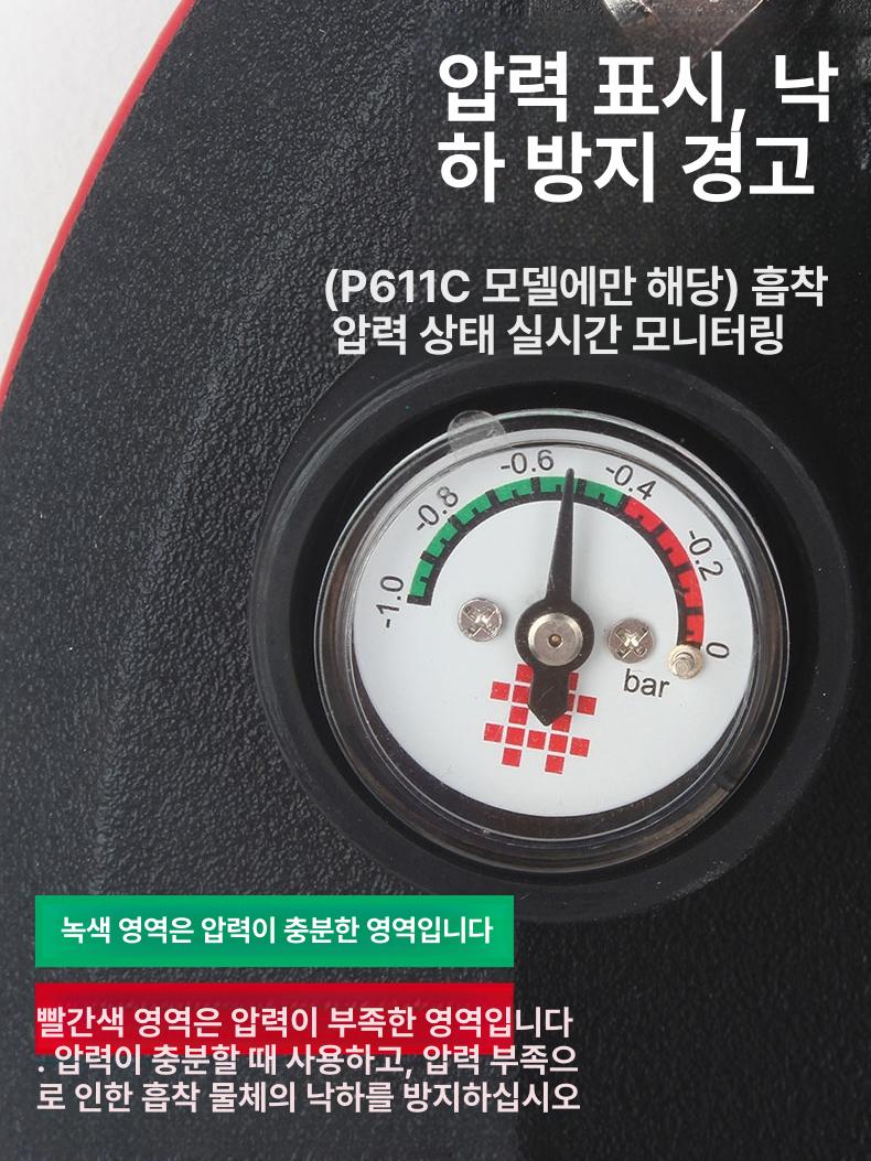 산업용 석션기 빨판 공구 강력 진동흡착기 전동흡착기 흡착판 압착기 흡입 진공 이미지 6