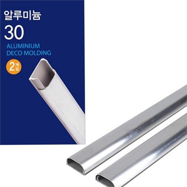 인테리어 알루미늄 몰딩 케이블 알루미늄 전선 몰딩 30mm 선정리 바닥 - 상품 이미지