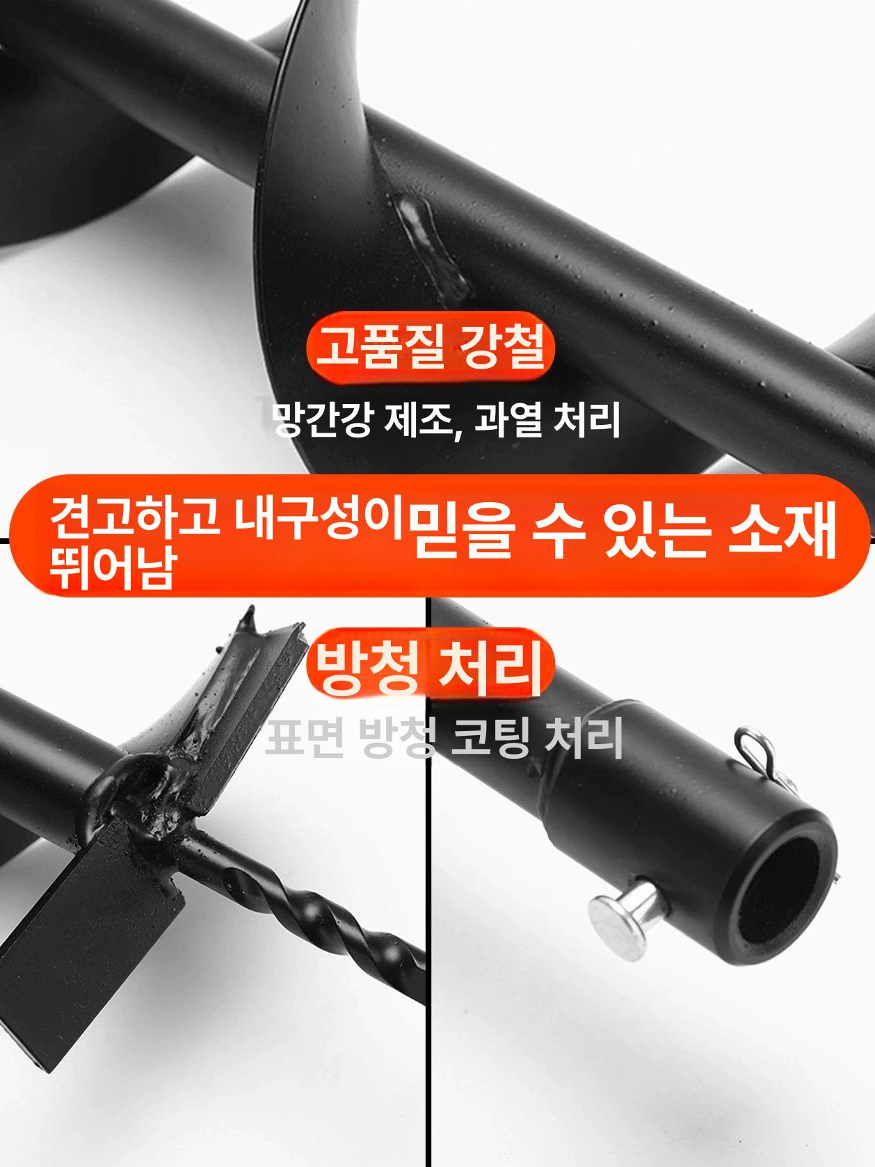 땅파기 굴착기날 농기계 드릴비트 공구 오거드릴 스크류 텃밭 나선형굴착기 샤프트 - 상세 이미지 3