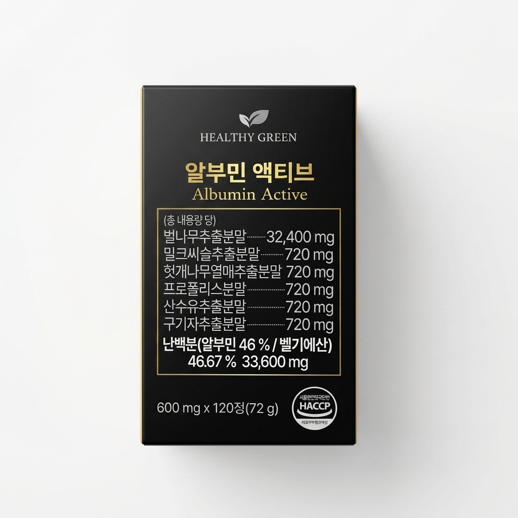 헬씨그린 고함량 알부민 액티브 복합체 120정, 1개 - 상품 이미지