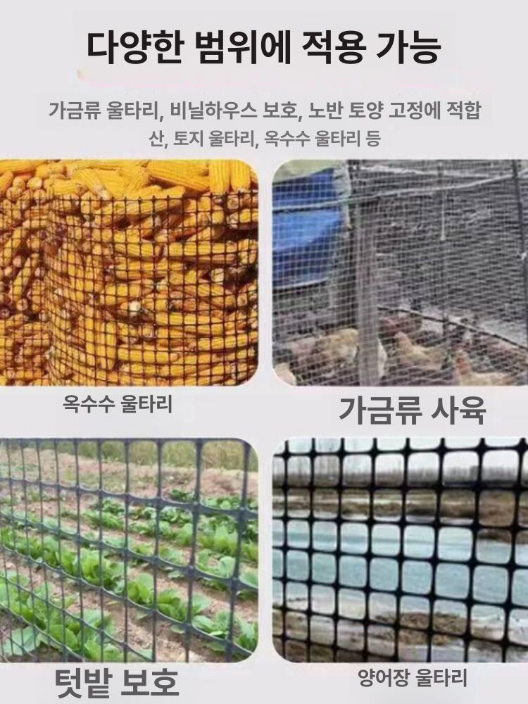 고라니 방지망 울타리망 멧돼지 담장 안전망 동물 그물망 철망울타리 노루망 능형망 - 상세 이미지 5
