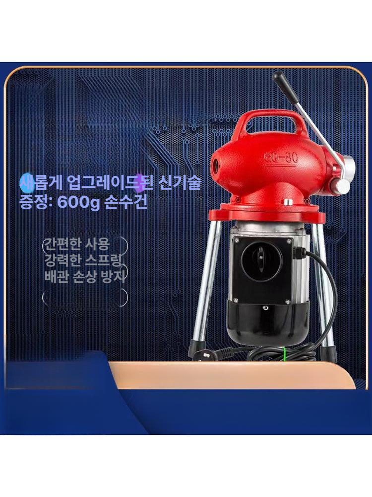 진동 청소기 하수구뚫음 준설 샤프트 파이프 막힘 압력 하수구뚫는기계 클리너 드레인 - 상세 이미지 3
