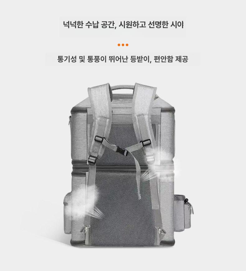 이동가방 애견백팩 외출 강아지가방 반려견 기내용 산책가방 이동장 반려동물 확장형 - 상세 이미지 4