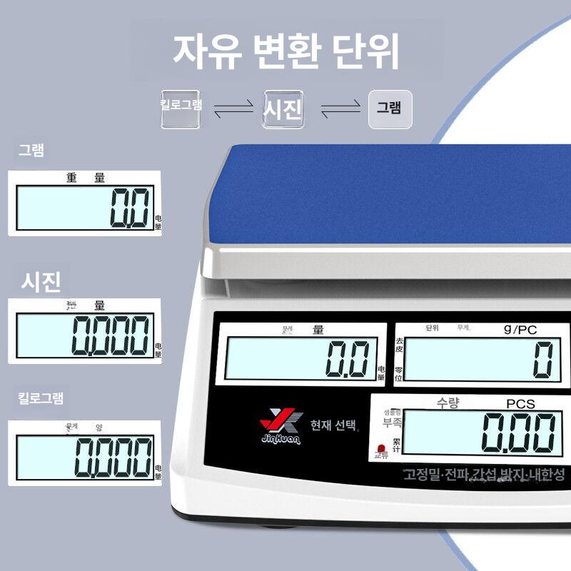 산업용 정밀전자저울 계근대 톤백 디지털 실험실 정확도 물류 고정밀 축사 정밀저울 - 상세 이미지 3
