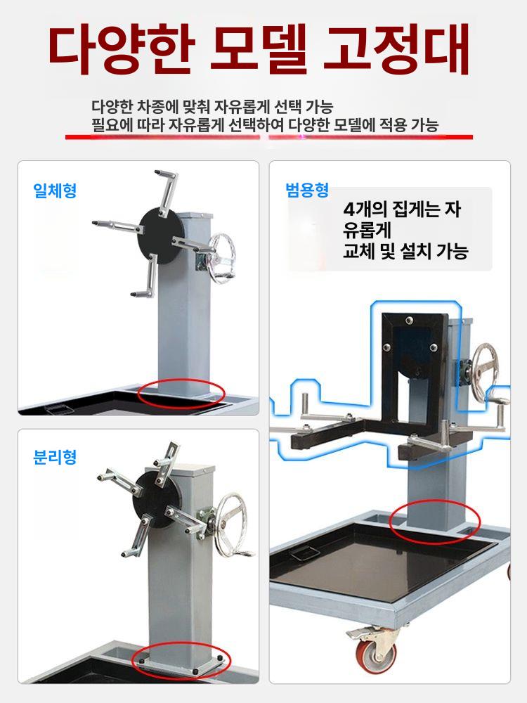 자동차 엔진 분해 브레킷 베어링 거치대 스탠드 장비 렌치 클램프 조절식 정비 받침대 - 상세 이미지 3