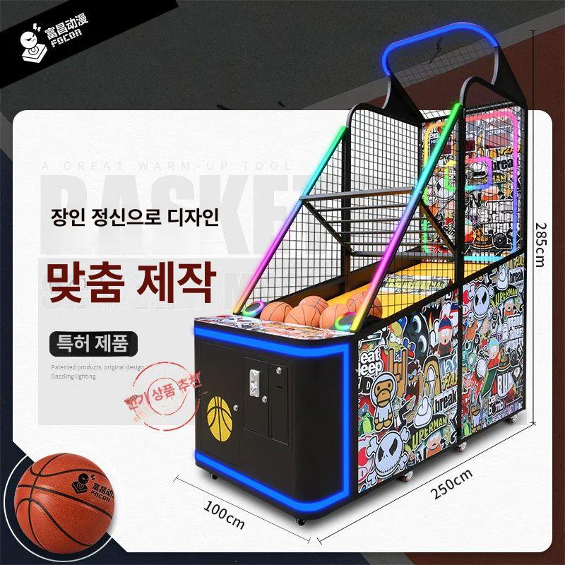 오락실 성인농구기계 게임 농구대 성인용 농구골대 기본 슈팅연습 슛 슈팅머신 자유투 - 상세 이미지 3