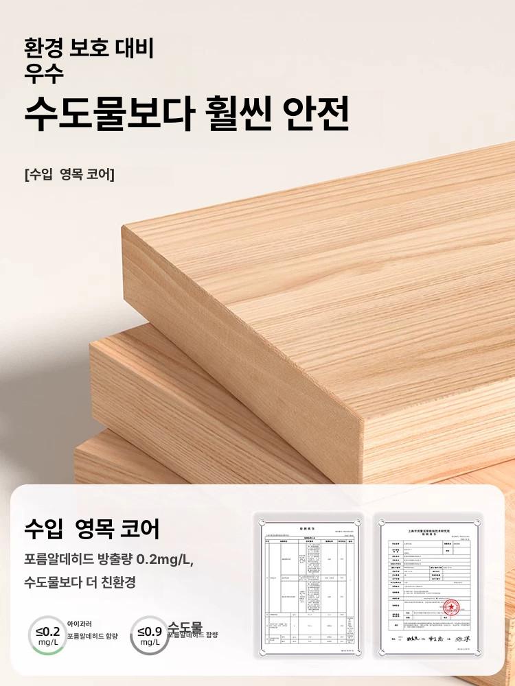 학습 의자 세트 초등학생용 실내 원목 높이조절 9pro 화이트 책상 낮은 책장 100x60x76cm - 상세 이미지 3