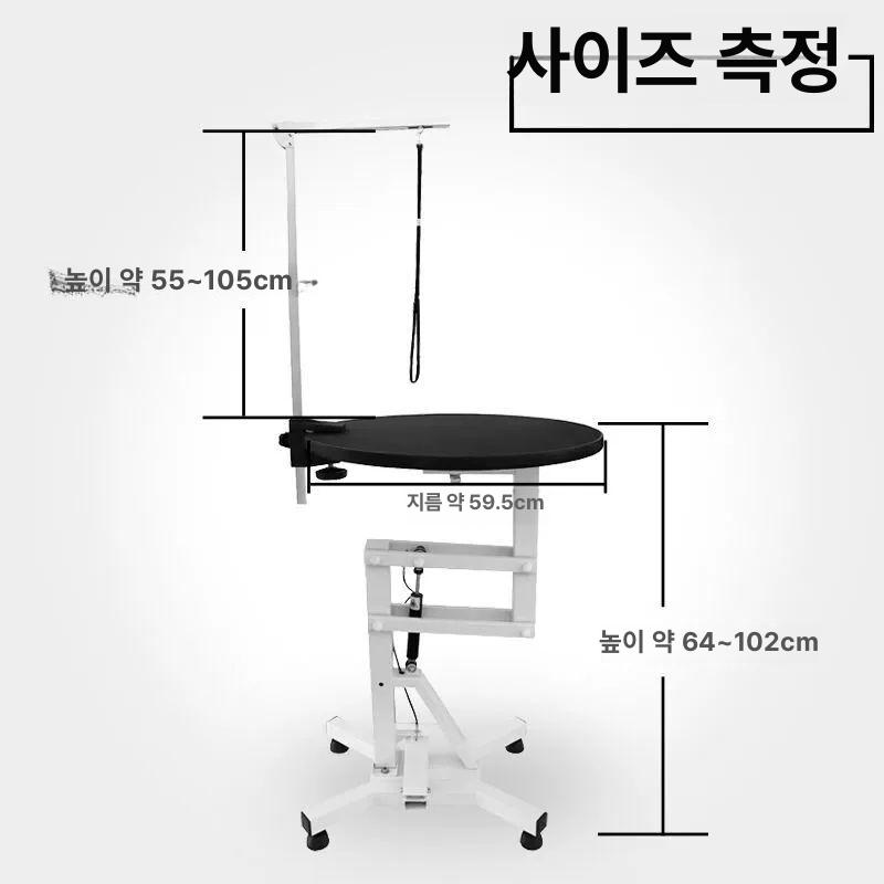 애견 강아지테이블 클램프 고정용 조절 거치대 홀더 미용대 그루밍 강아지미용테이블 - 상세 이미지 5