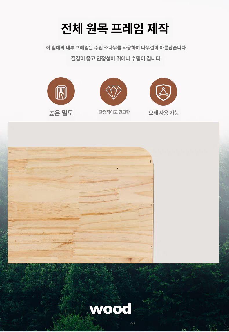 침대머리 침대헤드 퀸사이즈 오프화이트 수납 머리판 프레임 호텔식 제작 킹 침실 - 상세 이미지 3