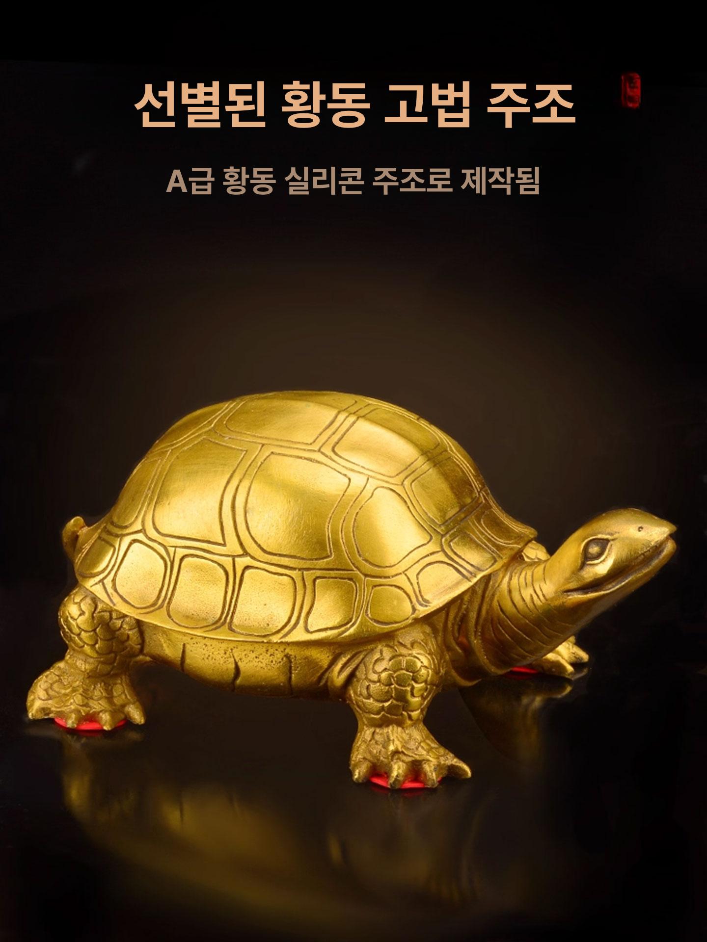 재물운 조각상 기원 행운 금전운 사무실 황금거북이 럭셔리 오브제 장식소품 풍수지리 - 상세 이미지 3
