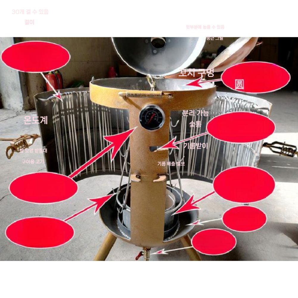 드럼통 숯불그릴 스텐 석쇠 야외 접이식 휴대용 원형 불판 대형 숯불화로대 캠핑 바베큐 불멍 소형 형 오븐 - 상세 이미지 5
