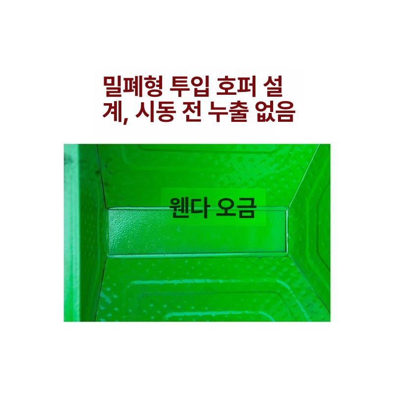 풍구 정선기 선별기 탈곡기 농기계 농업용 풍차 쌀 불순물 깨 타작 모터식 쭉정이 - 상세 이미지 5