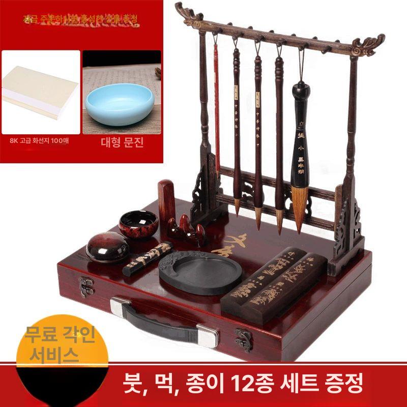문방사우 펜홀더 지필묵연 풀세트 한문 서예세트 초보자용 벼루 스타터 목재 붓걸이 - 상세 이미지 4