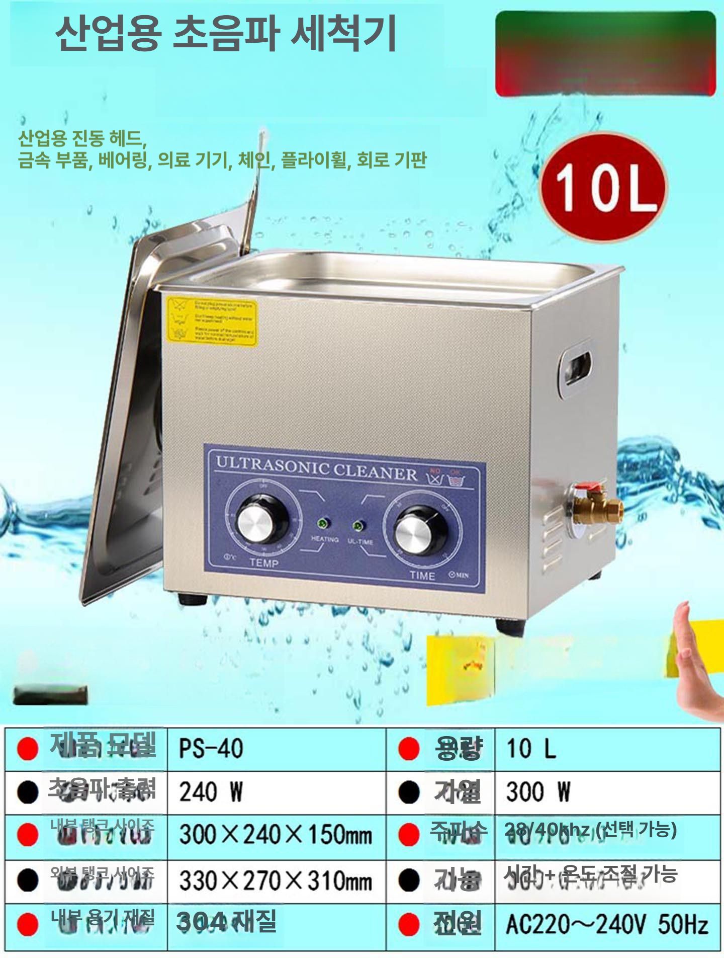 클리닝 엘피세척기 레코드 먼지 엘피판 크리닝 청소기 제거 음반관리 크리너 바이닐 - 상세 이미지 2
