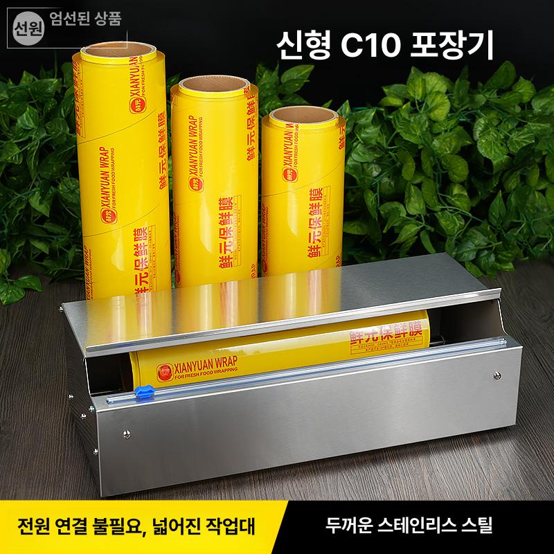 대형 랩핑기 자동 이동식 필름 산업용 프레임 물류 박스 공업용 포장기계 - 상세 이미지 3