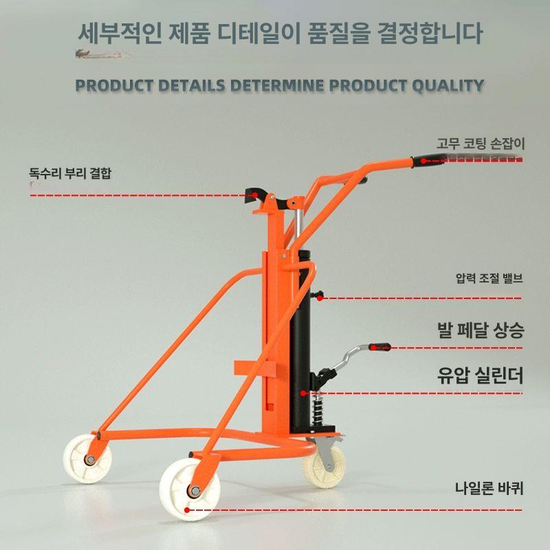 수동 드럼통리프트 유압 핸드 전용 산업용 이동 대차 운반기 철 - 상세 이미지 2