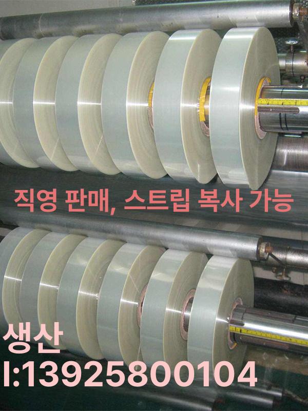 pvc 방수시트 방수포 양어장 호수 수영장 자재 보호 천막 필터 지붕 방수필름 접착식 - 상세 이미지 5