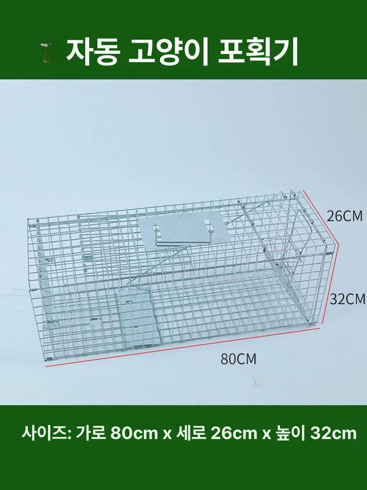펜스 야생동물퇴치기 조류 초음파 태양광 족제비 쥐 포획틀 뱀 두더지포획기 양문형 - 상세 이미지 3