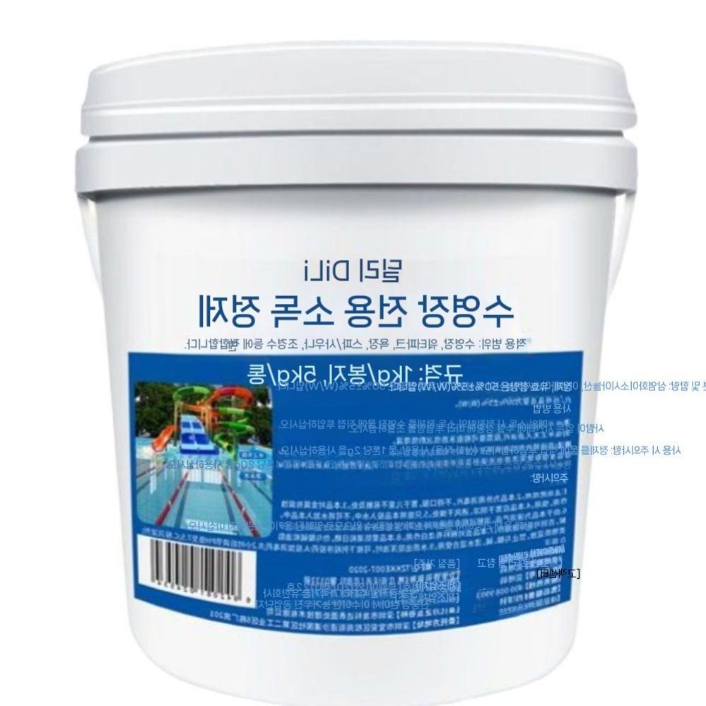 수영장 비상약통 약케이스 가정용구급함 구급상자 알약통 약보관함 약상자 휴대용 구급약통 대형 - 상품 이미지