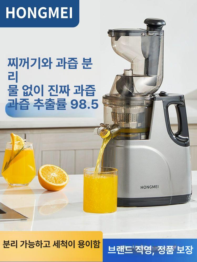 전자동 쥬서기 즙짜는 야채 생강즙 추출기 레몬 분리 가정용 생즙기 과일채소 과즙기 - 상세 이미지 3
