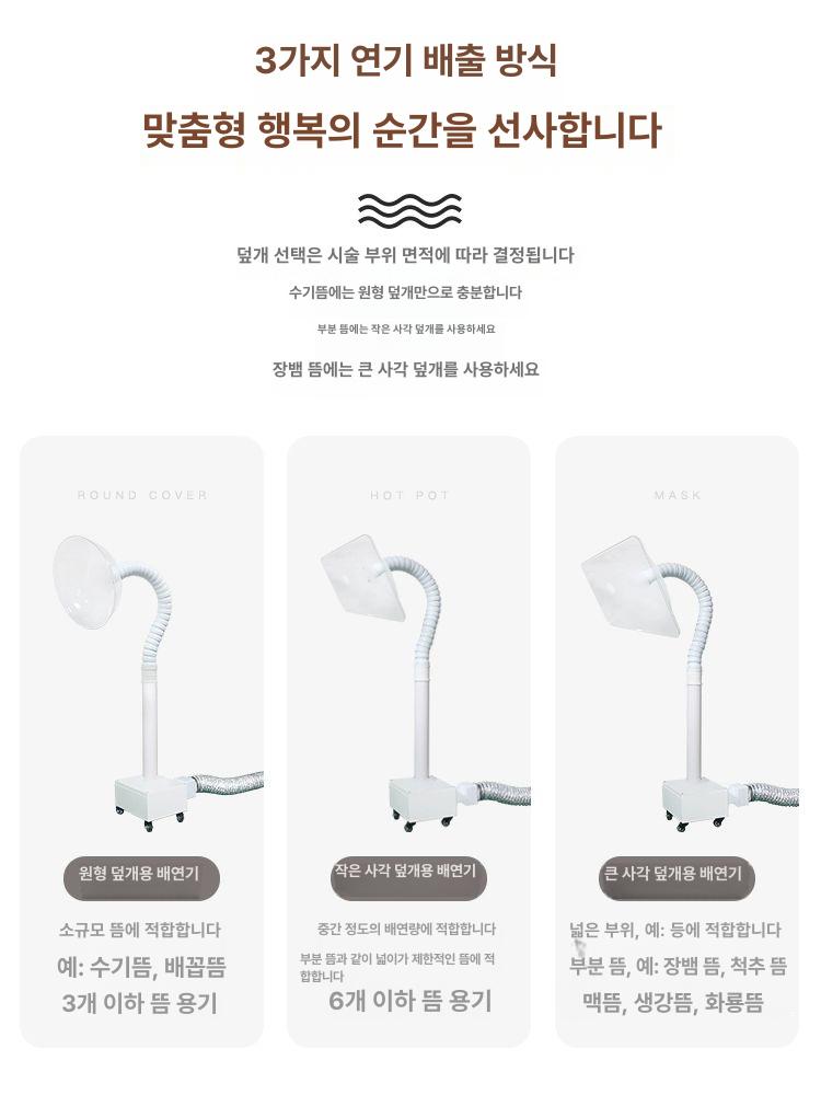 고기 환풍기 집진기 덕트 연기 자바라 후드 흡입기 배기팬 필터 - 상세 이미지 2