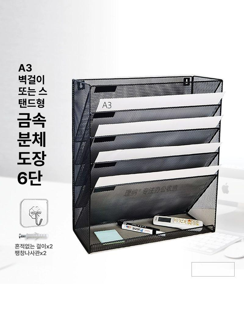 a3 보관함 트레이 사무실 서류함 걸이형 파일 지류 문서 받침대 분류 바스켓 삼중 - 상세 이미지 4