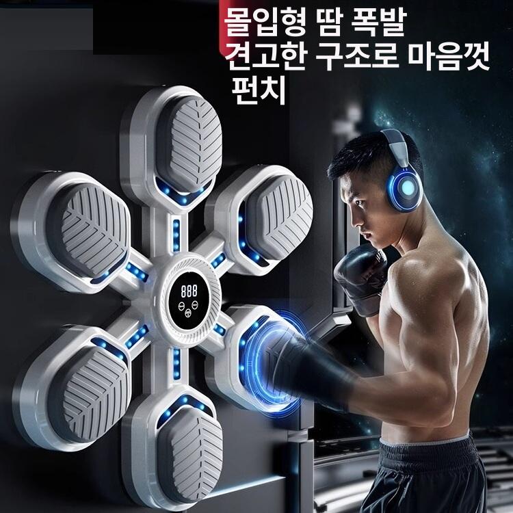 가정용 센드백 홈트 샌드백 연습 다이어트 장비 복싱기 조명 뮤직복싱머신 펀치볼 - 상세 이미지 2