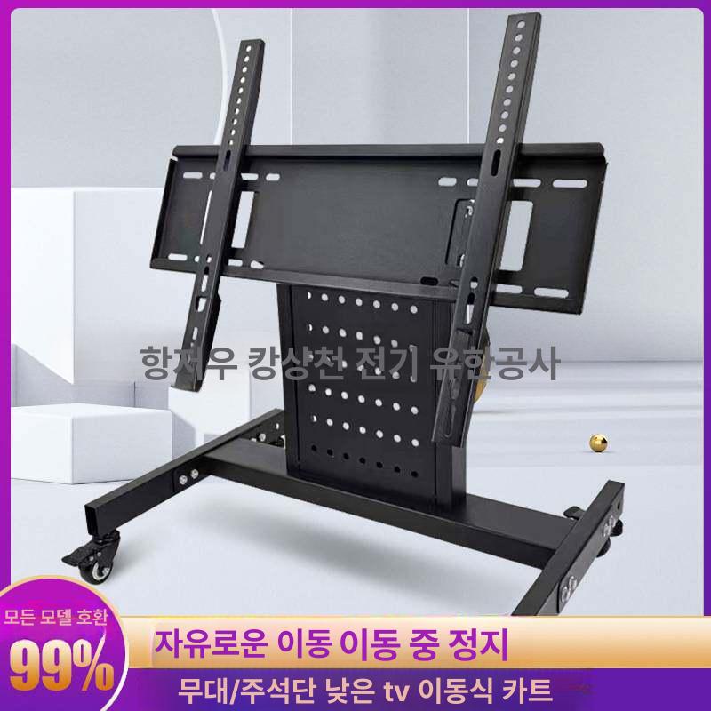 tv 티비거치대 이동식 높이 브래킷 스탠드 받침대 프롬프터거치대 연단 바퀴형 - 상세 이미지 3