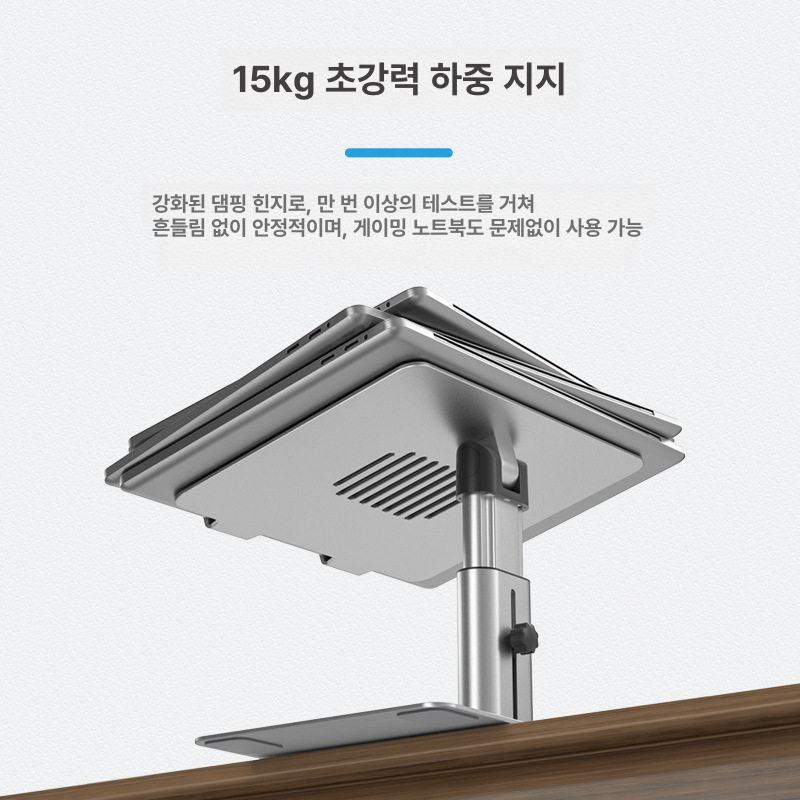 키높이 받침대 높이조절 사무용 각도 컴퓨터 태블릿 사무실 리프트 쿨링패드 모니터 - 상세 이미지 4