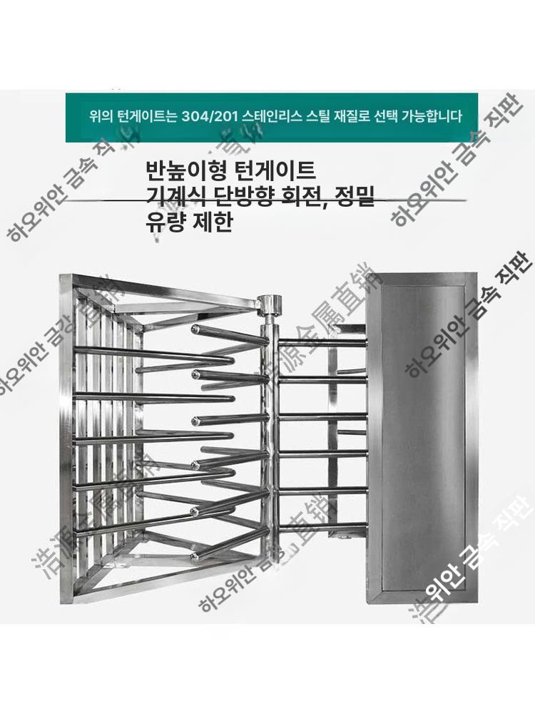 단방향 스윙게이트 출입문 입구도어 업소용 폭 출입구 양방향 보안 스윙도어 공공장소 이미지 6