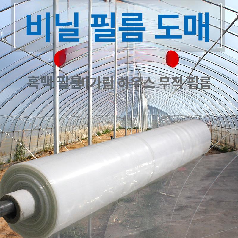 도어형 조립식비닐하우스 가정용 온실하우스 여닫이문 베란다 셀프시공 통풍 채소용 - 상세 이미지 3